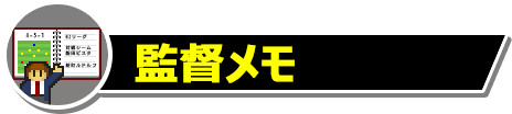 タイトル