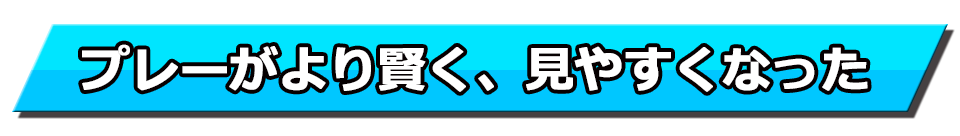 最新の思考