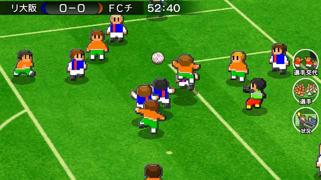 カルチョビットAスマホイメージ