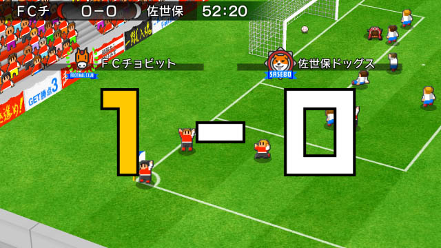 カルチョビットAスマホイメージ