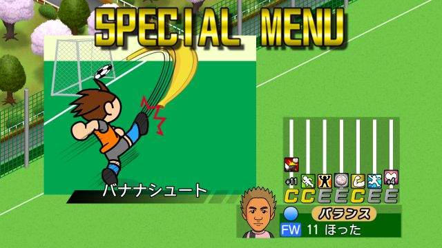 カルチョビットAスマホイメージ