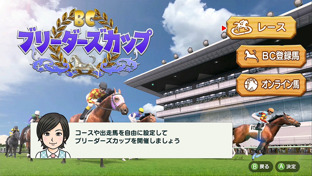 競走馬育成シミュレーションの決定版！ ダービースタリオン 公式サイト