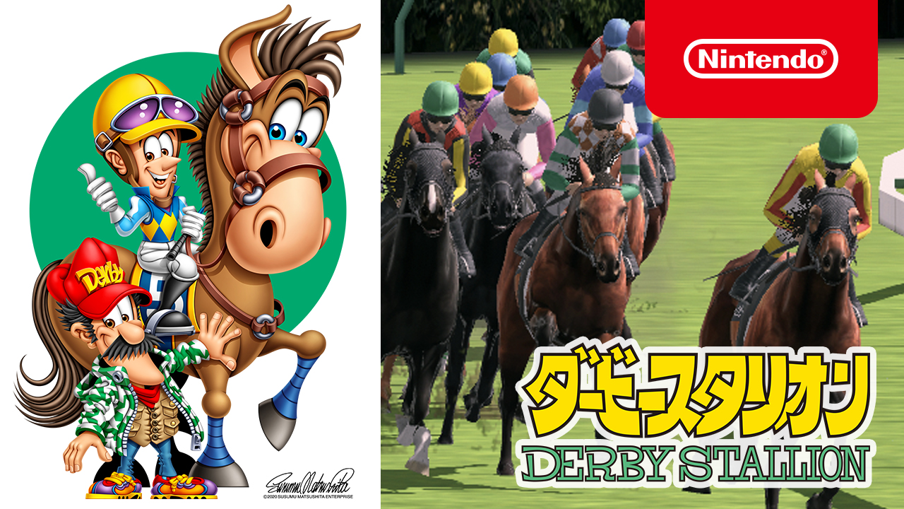 競走馬育成シミュレーションの決定版！ ダービースタリオン 公式サイト