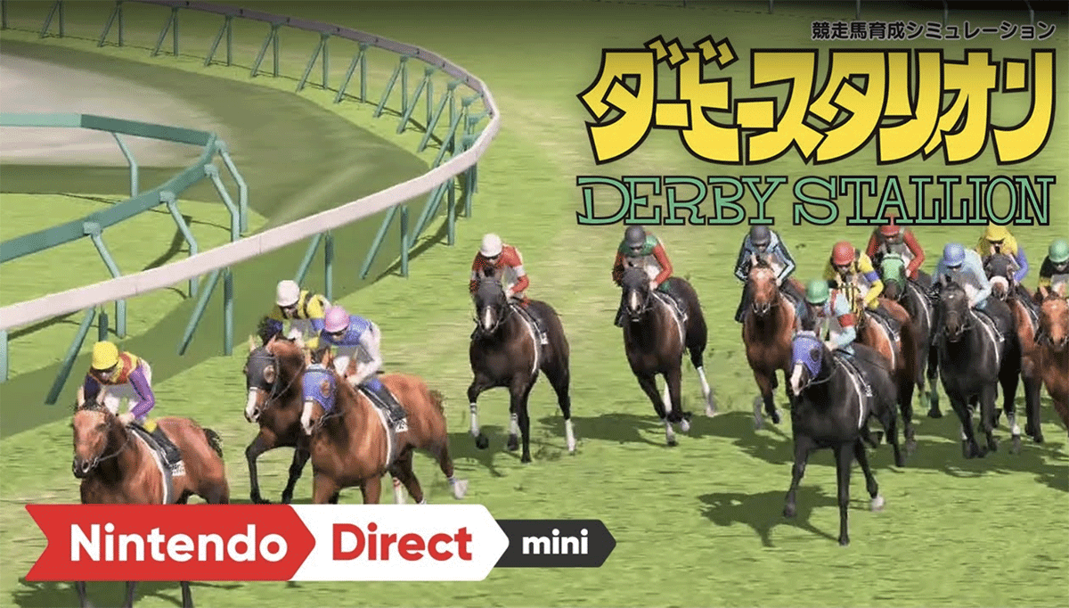 美 ダービースタリオン Switch ダビスタ 最新作 競馬 任天堂