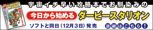 今日からはじめる