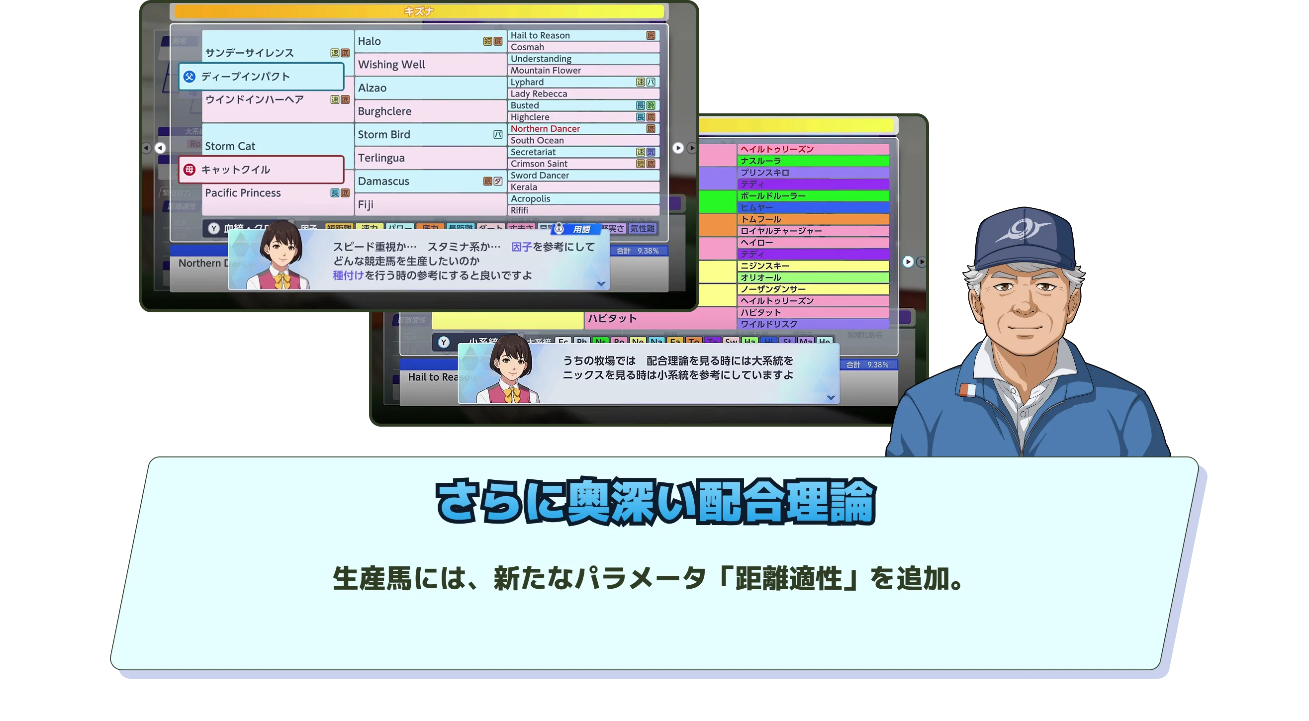 海外レースも収録