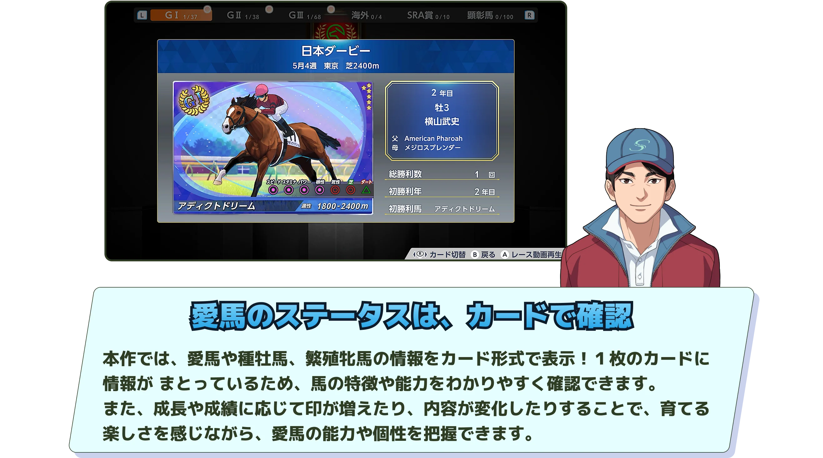 さらに奥深い配合理論