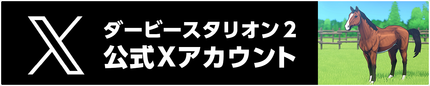 アップロード